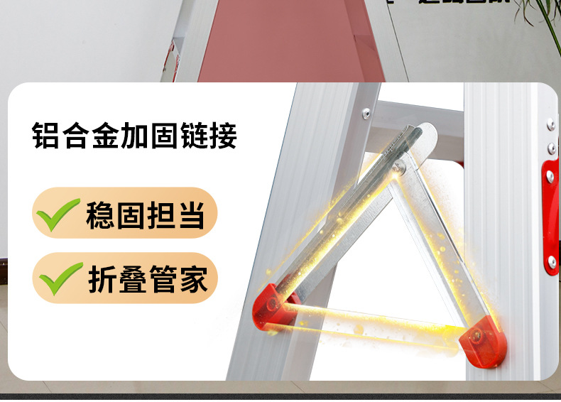 梯子家用折叠加厚铝合金人字梯伸缩工程梯室内爬高多功能楼梯2米详情12