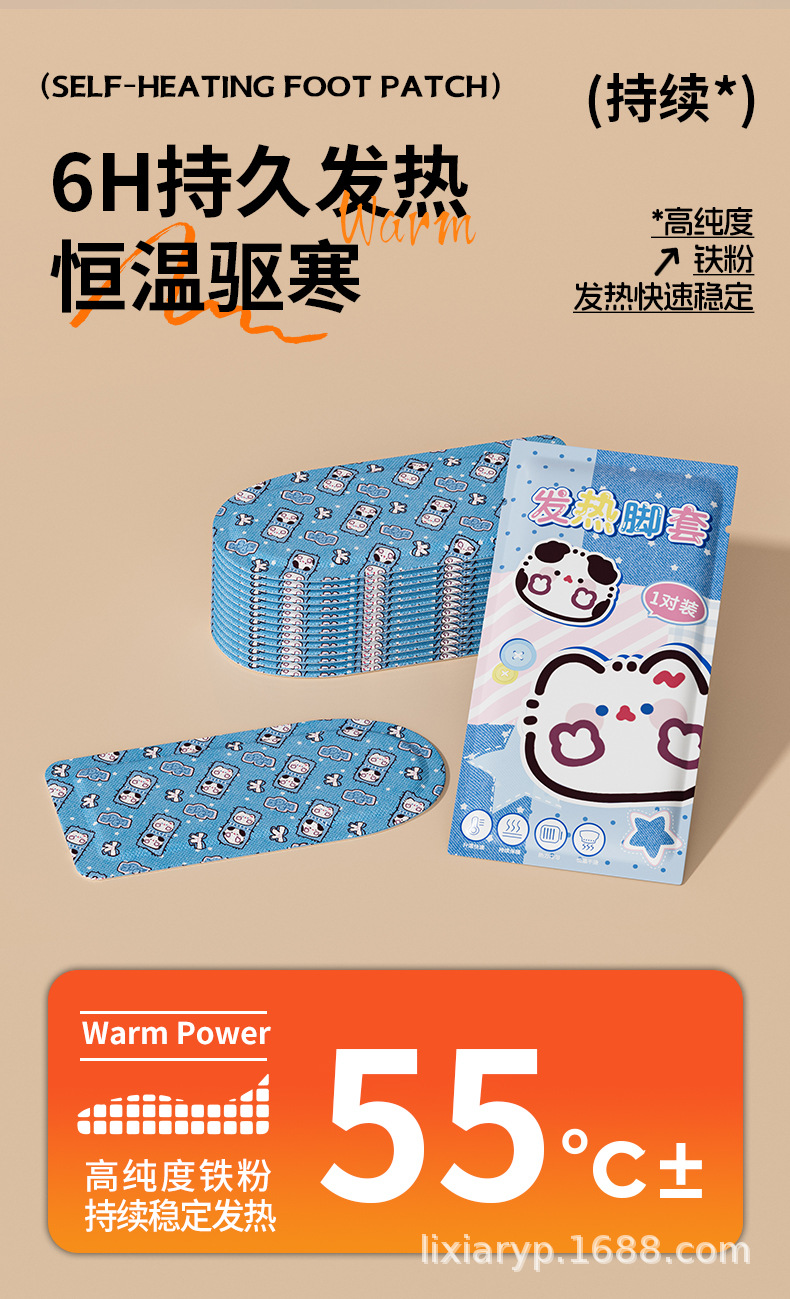蒸汽暖足贴女脚底暖宝宝暖脚贴发热鞋垫神器自热睡觉持久热敷脚垫详情4