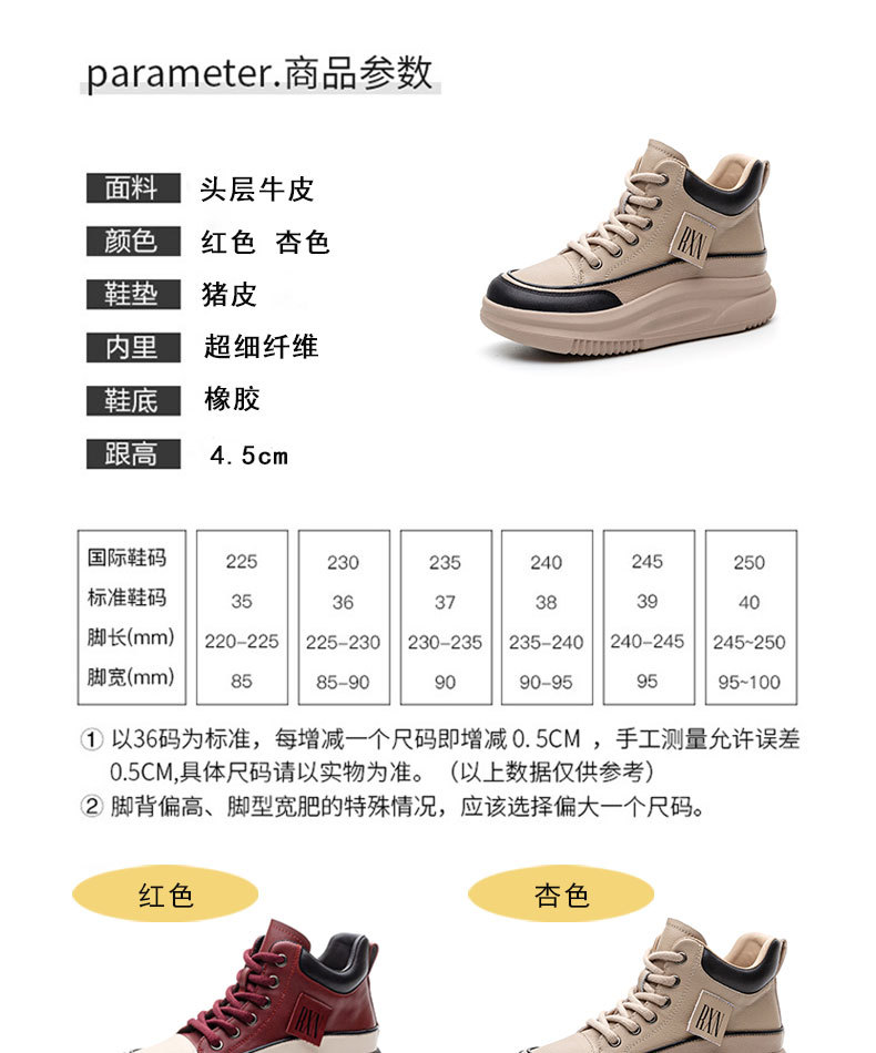 头层牛皮高帮鞋女2025秋冬新款加绒运动鞋平底休闲女鞋复古短靴女详情6