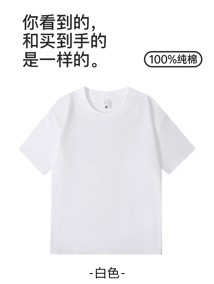 重磅男式T恤圆领精梳双纱260g短袖厚实不透宽松款文化衫现货供应详情14