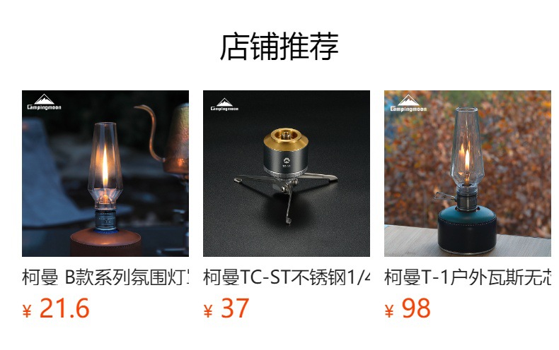 Koman BKZ26 Blackened long aluminum alloy gas lamp height-increasing pole, outdoor camping accessory, ambient light extension pole pic 1