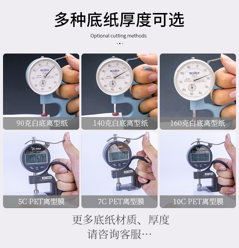 不干胶手账贴纸 异形全穿儿童动物卡通opp装袋文创包新年包装贴纸详情5