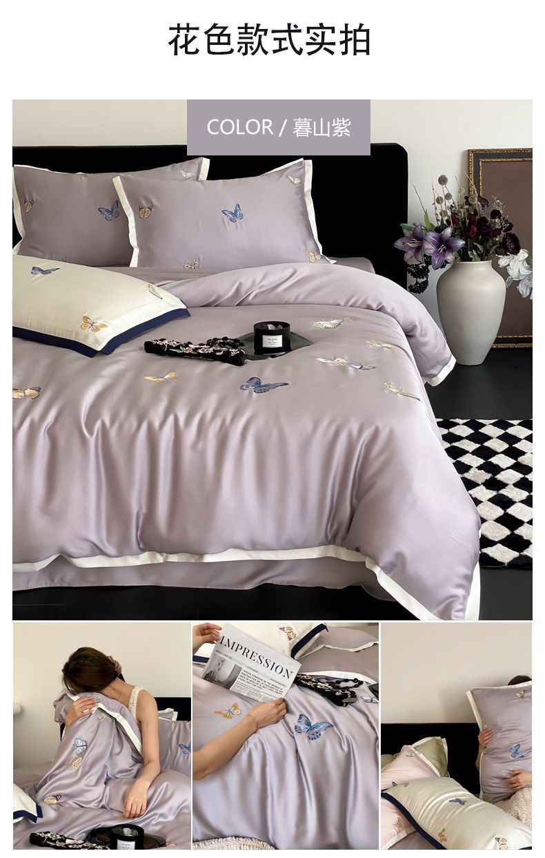 Class A light luxury high-end imported 100 Lensing Tencel embroidery four-piece set summer ice silk bed sheets, duvet covers and bedding pic 21
