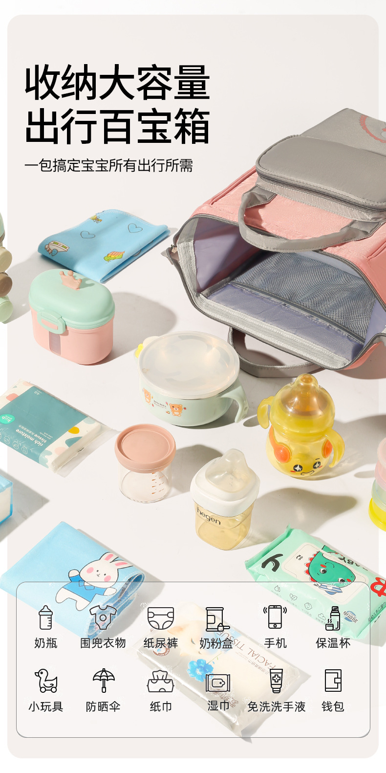 新款杀菌妈咪包母婴外出轻背奶包母乳保鲜保温冰包多功能妈妈包详情4