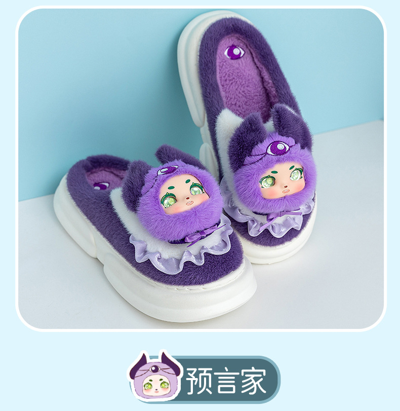 新款狼人杀毛绒玩具拖鞋系列保暖加绒厚底室内家居可穿跨境批发详情10