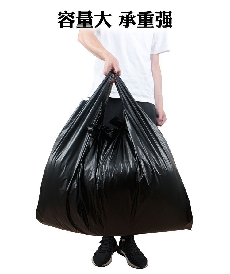 黑色垃圾袋背心式中大号加厚特厚大手提家用厨房塑料垃圾袋子批发详情5
