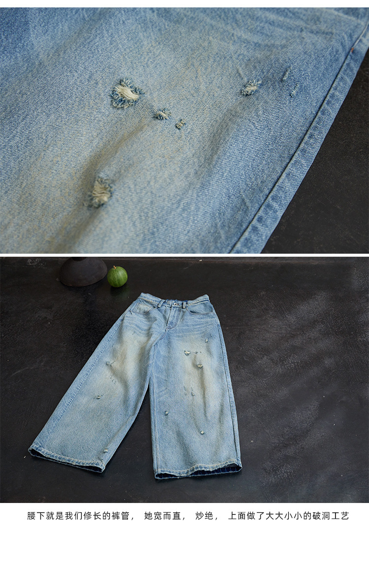 【 Random Thoughts 】 Summer Storm Ripped Heavy Washed jeans straight-leg pants for all four seasons pic 75