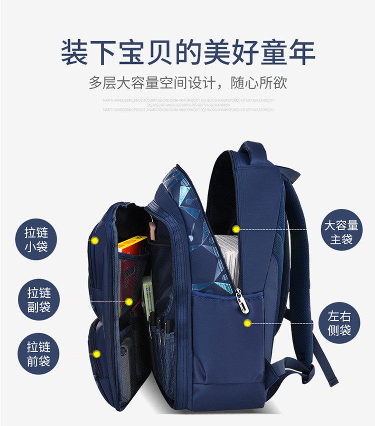 宝蓝双肩背包黑色户外男女通用幼儿园书包电脑包详情6
