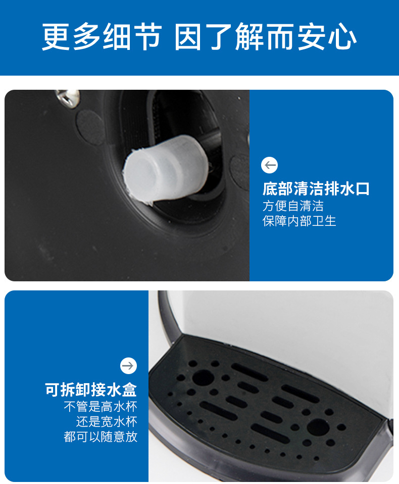 沁原饮水机宿舍办公室小型迷你饮水机便捷式饮水机详情12