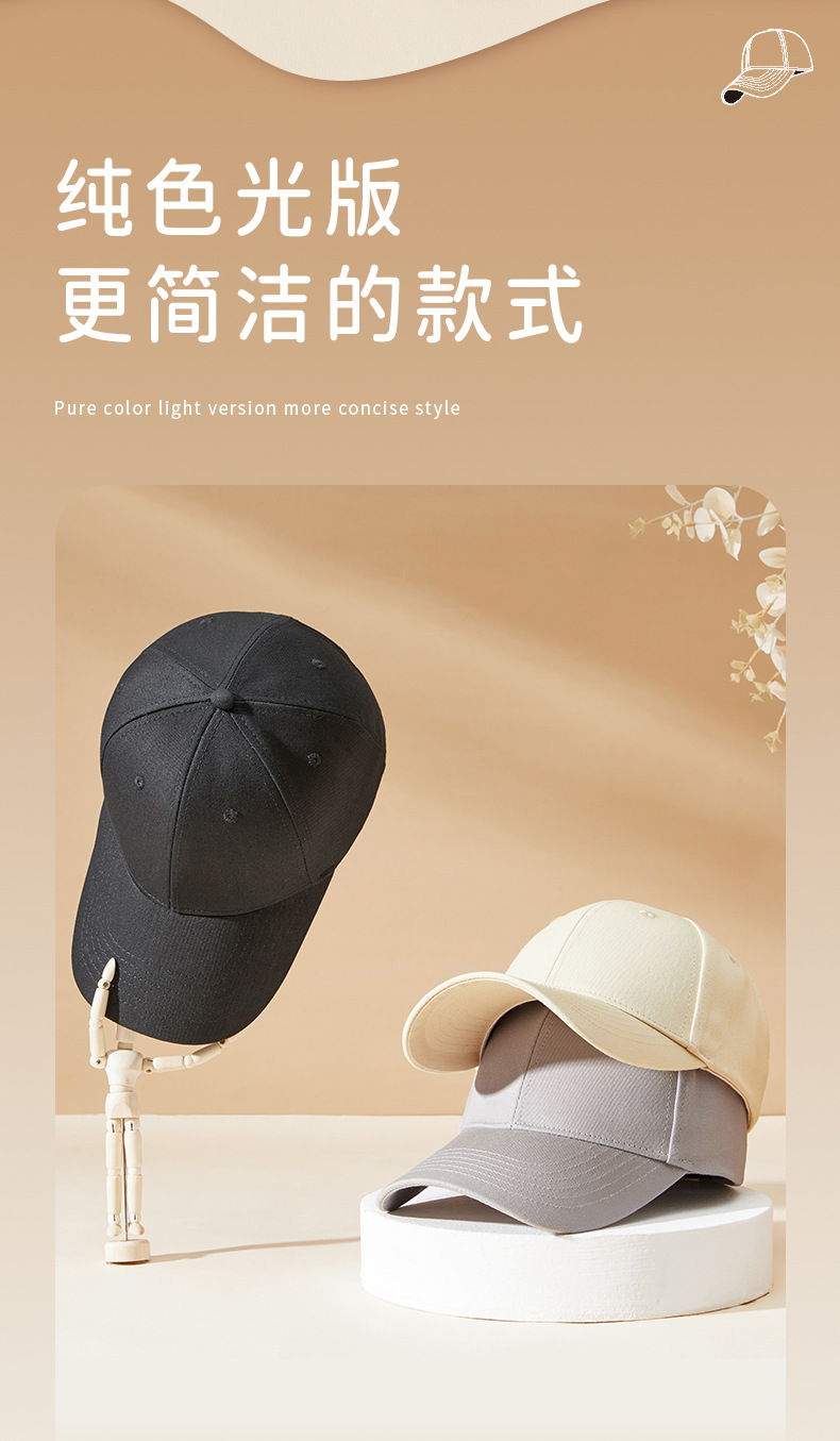 2025春夏季男女士防风透气棒球帽硬顶大帽檐鸭舌帽遮阳骑行太阳帽详情9
