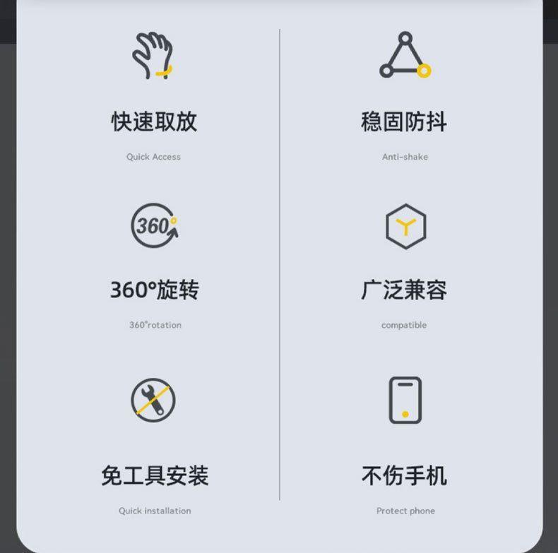 骑行手机支架电动车用八爪鱼摩托车手机支架防震外卖骑手专用导常详情2