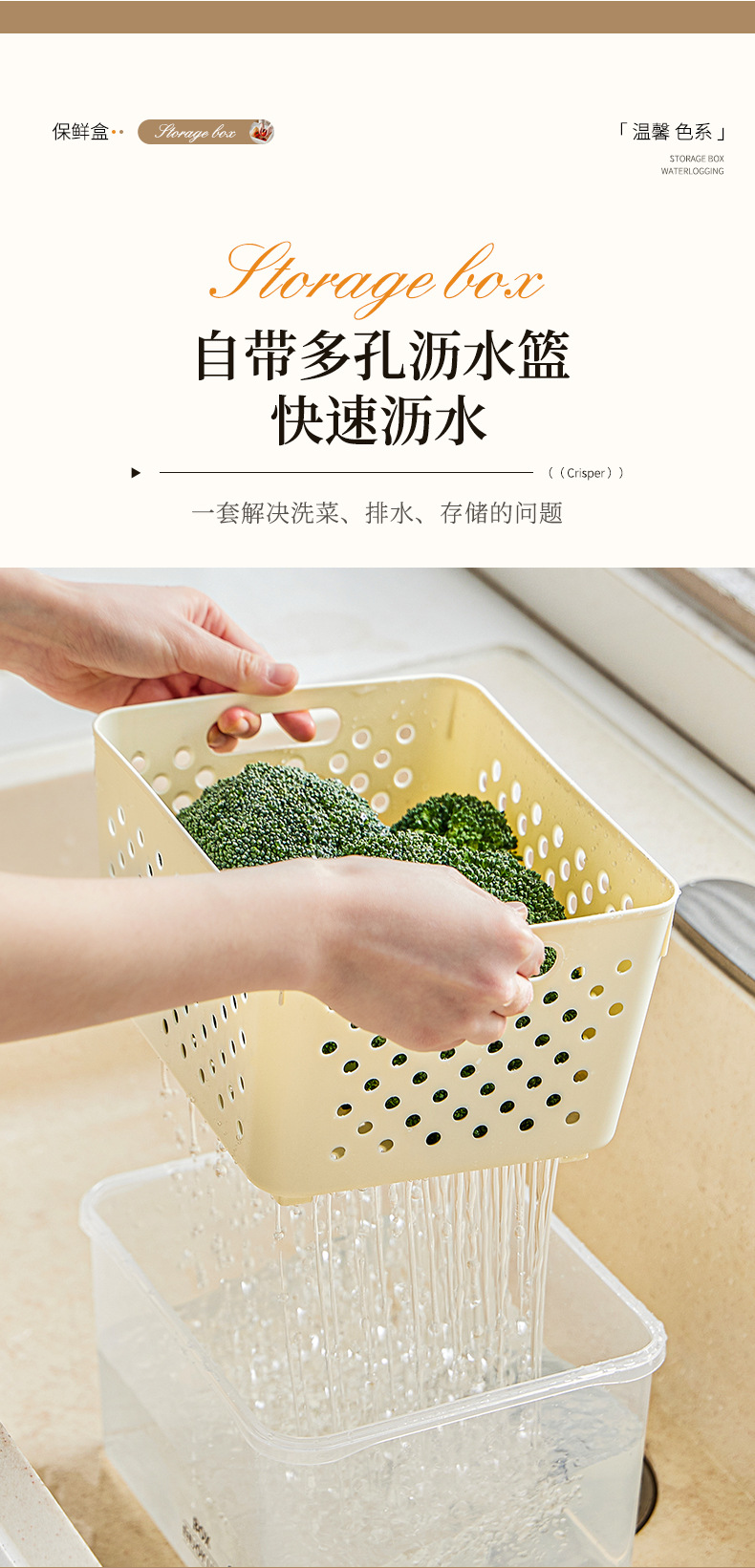 Household refrigerator preservation storage box with handle filter basket, multi-functional transparent preservation box set, dust-proof and sealed pic 8