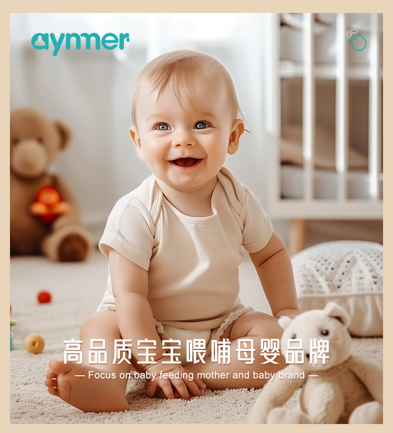 爱因美新生婴幼儿宽口径硅胶奶嘴十字孔鸭嘴吸嘴三用奶瓶柔软详情1