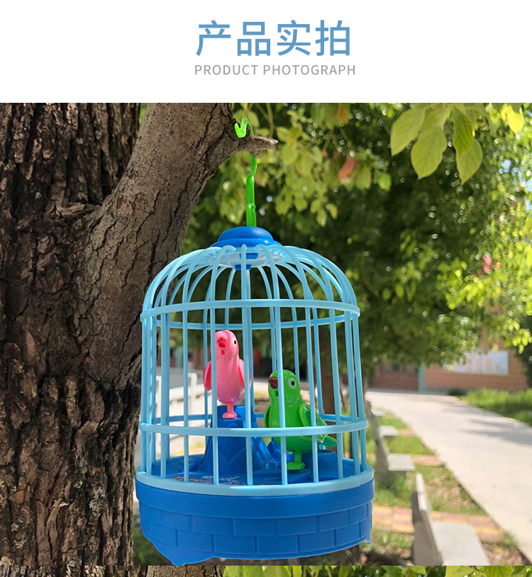 仿真小鸟笼子声控感应儿童电动灯光宠物玩具鹦鹉会叫男女孩礼物详情7