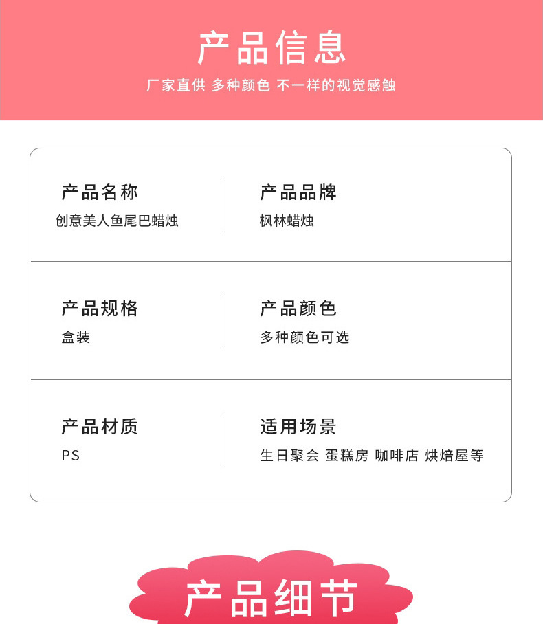 Cross-border bestseller mermaid digital candle pink and blue birthday outfit plugin Fishtail party decoration pic 6