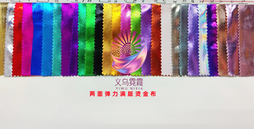 格利特PU皮革金葱闪粉反光面料珠光地毯箱包鞋材手机壳女装连衣裙时尚材质详情46