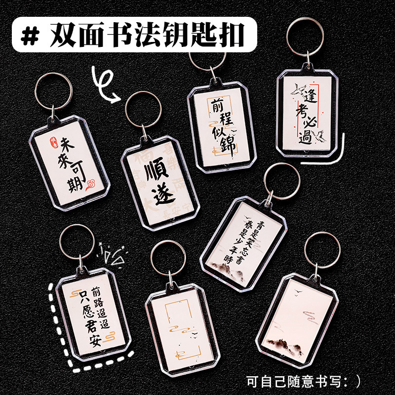 初中高中生学生奖励小礼品实用文具开学奖品期末毕业加油励志礼物详情25