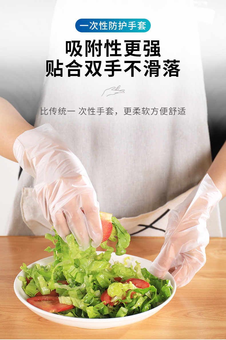厂家直供批发 厨房洗碗小龙虾手套加厚TPE手套 食品用一次性手套详情14