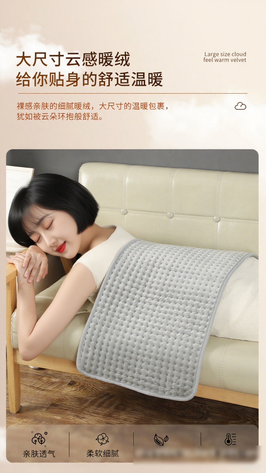 多功能理疗毯加热垫智能温控电暖毯发热垫小电热毯heatingpad跨境详情5