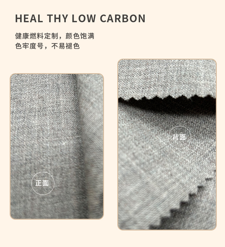 工厂现货羊毛西服布料秋冬休闲服工作服面料现货批发详情9