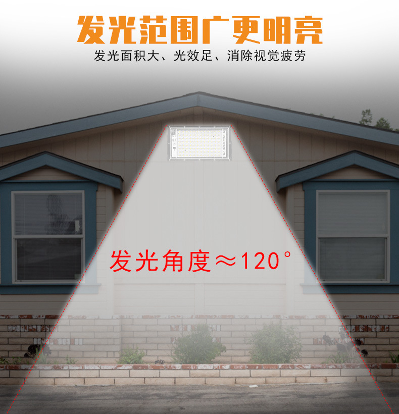 New led floodlight 50W high-brightness outdoor waterproof floodlight, outdoor energy-saving road, garden and courtyard light pic 6