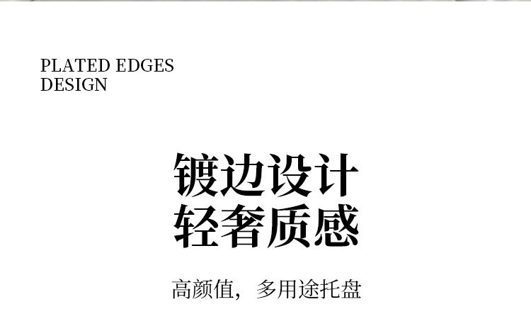 果盘高级感轻奢家用客厅干果零食收纳盒塑料PET加厚防尘水果盘子详情6
