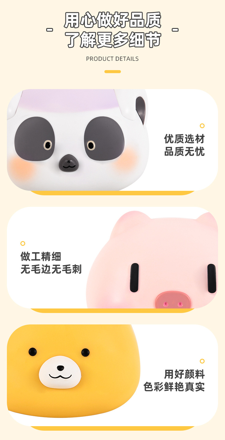 小猪萌粒PVC盲盒定制IP公仔立体摆件来图来样玩具定做潮玩手办厂详情2