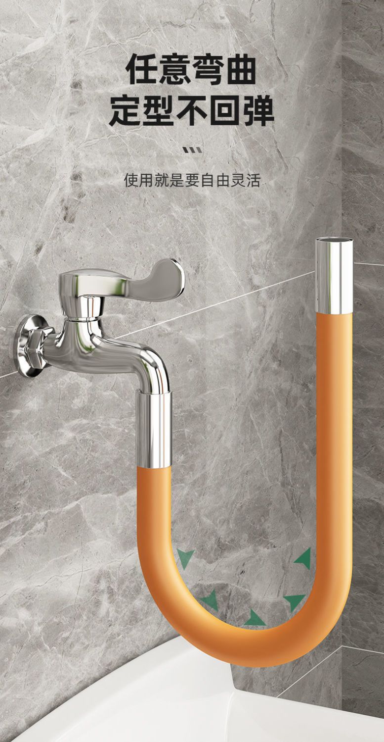 水龙头延长管万向加长水管防溅水厨房卫生间通用花洒喷头水龙头延详情6