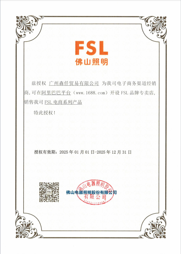 FSL Foshan Lighting led downlights, home living room ceiling lights, ceiling hole lights, recessed hole lights, corridor lights pic 13