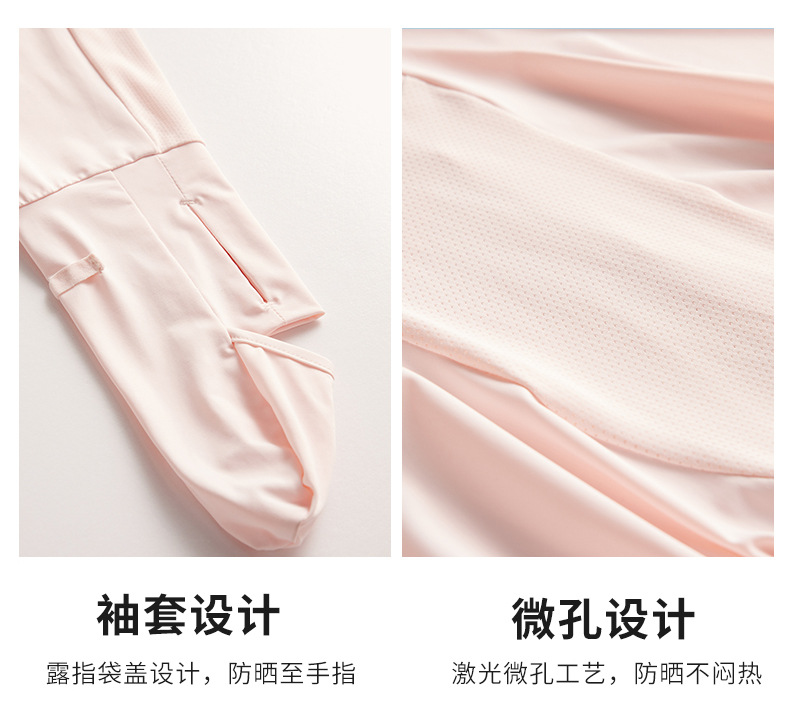指尖防晒衣女upf50+紫外线凉感情侣透气遮阳中长款夏季户外防晒服详情33