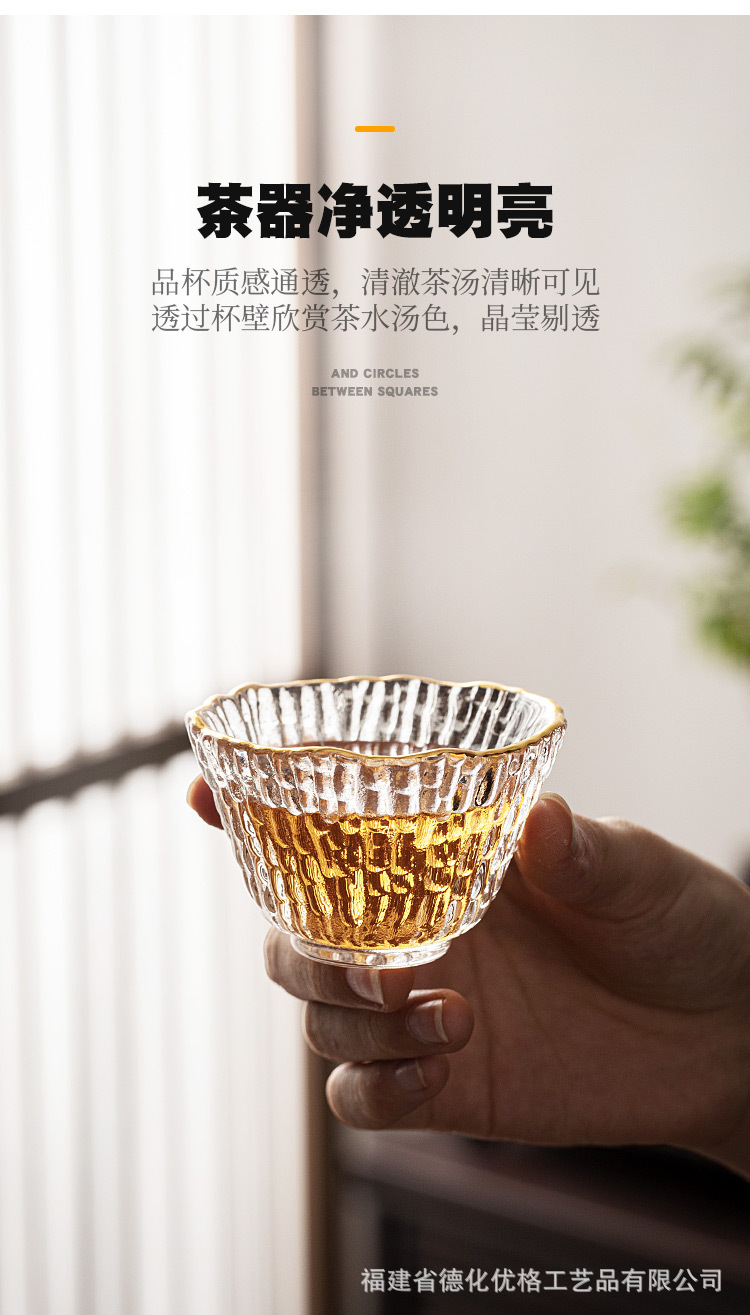日式玻璃茶杯家用描金主人杯品茗杯泡茶盏单个功夫茶具小单只轻奢详情4