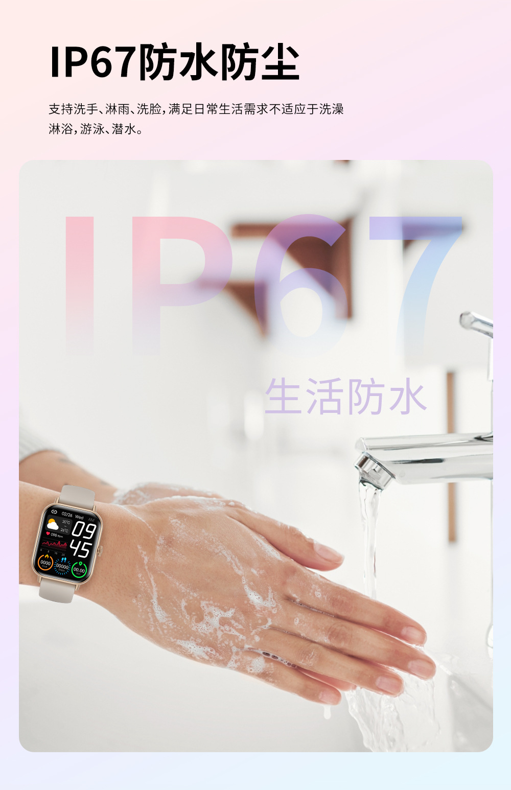 2024跨境ZW62智能手表心率健康监测运动手表蓝牙通话智能手表详情10