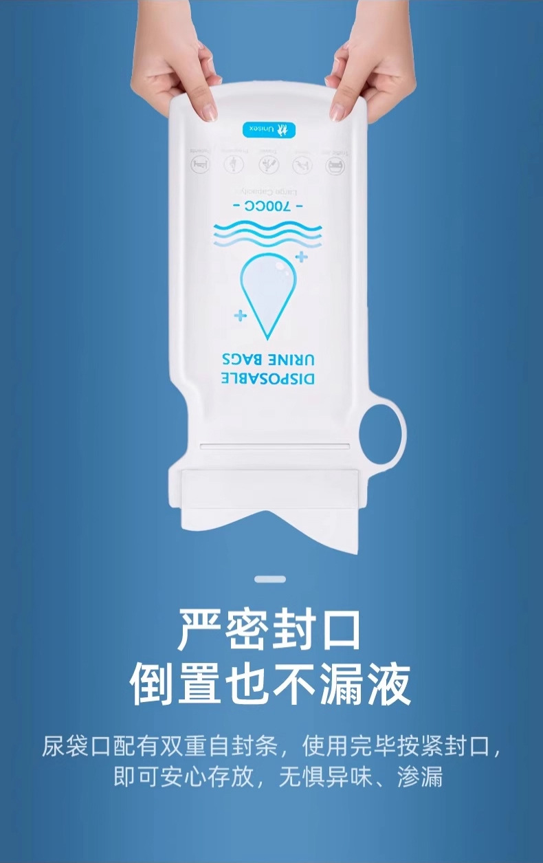 一次性尿袋车载应急堵车术后便携式老人小孩男女通用小便器集尿器详情10