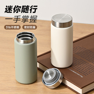 智能杯316不锈钢保温杯高颜值便携儿童水杯大容量学生杯子双饮杯详情3