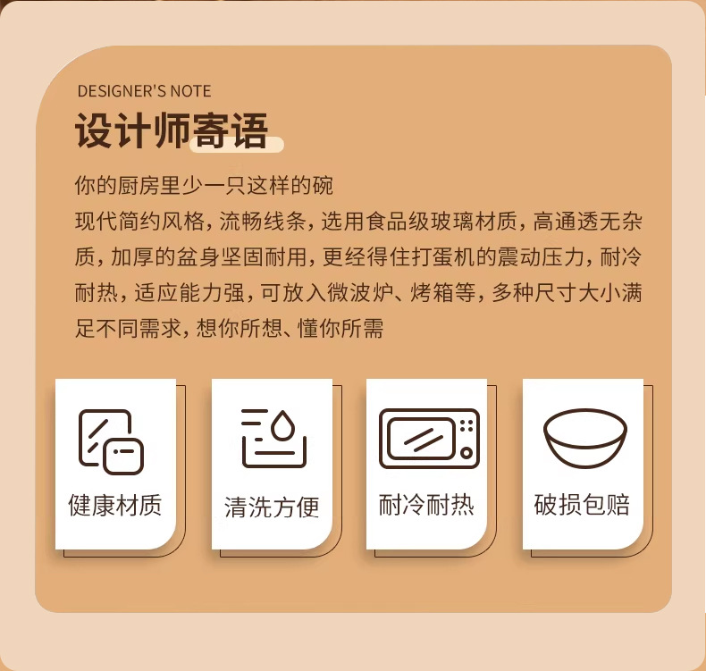 加厚和面盆耐高温透明玻璃碗微波炉专用高硼硅玻璃家用大号沙拉碗详情4