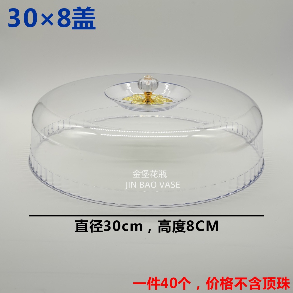亚克力顶珠 通用锅盖顶帽锅盖头盖提手柄锅钮 塑料锅盖配件详情13