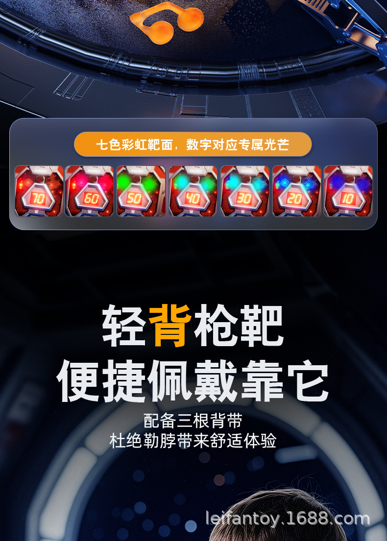 跨境红外线感应对战枪亲子互动镭射真人cs激光玩具枪黑科技玩具详情11