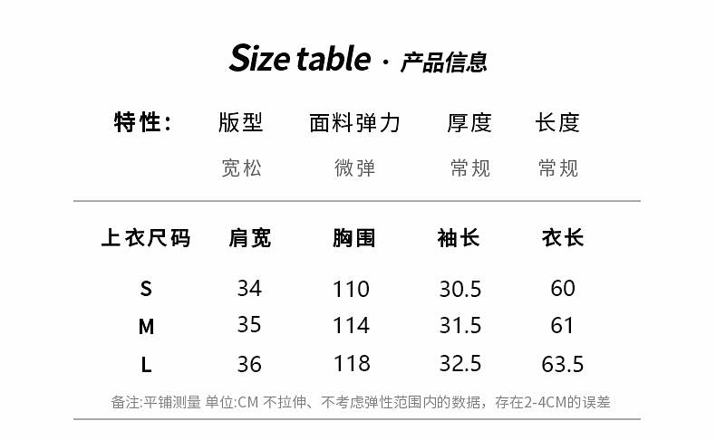 2025年新款时尚夏季法式V领荷叶边雪纺衬衫女设计感短袖衬衣上衣详情12