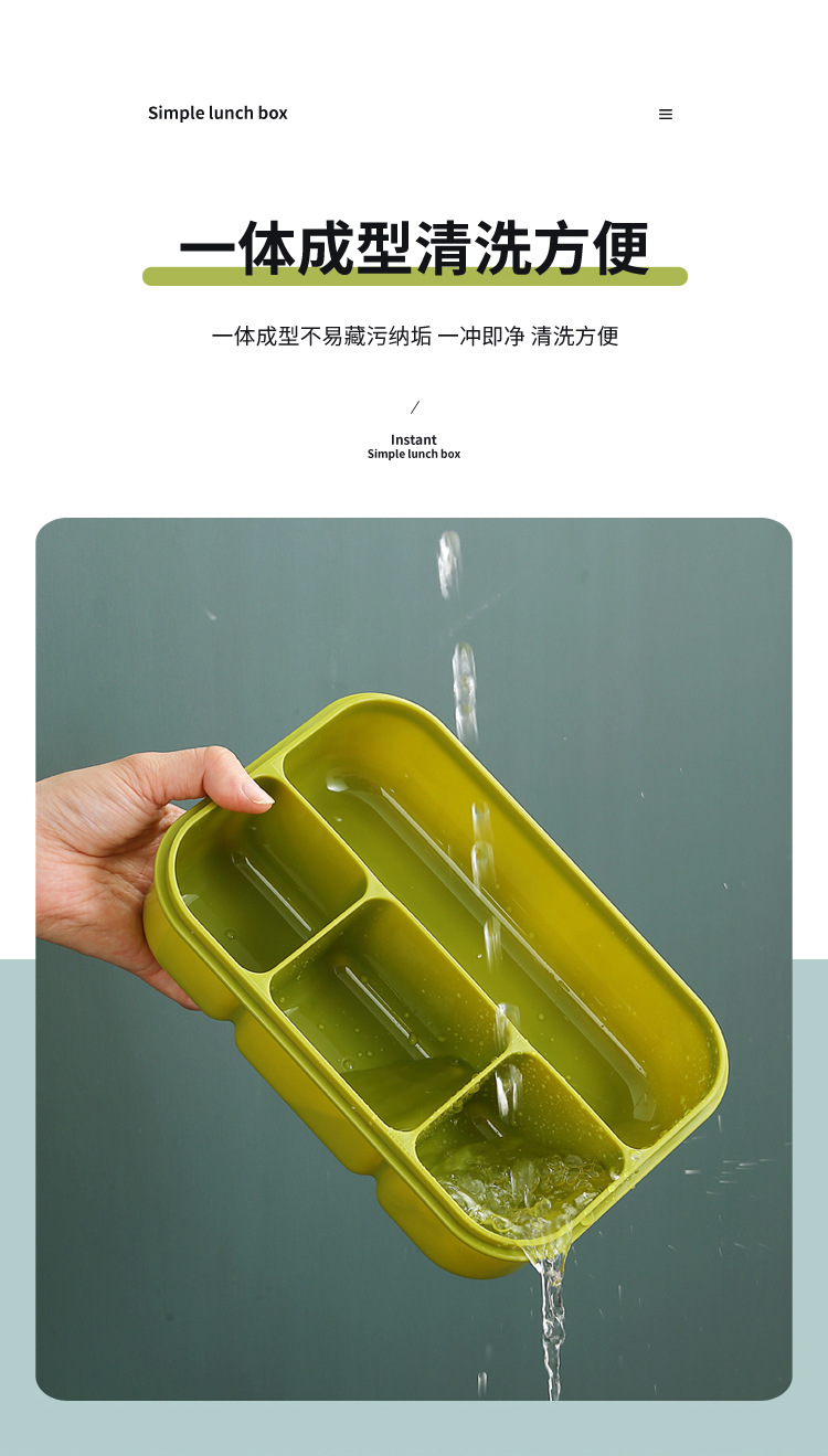简约PP四格午餐盒亚马逊饭盒套装分格可微波炉加热密封沙拉便当盒详情8