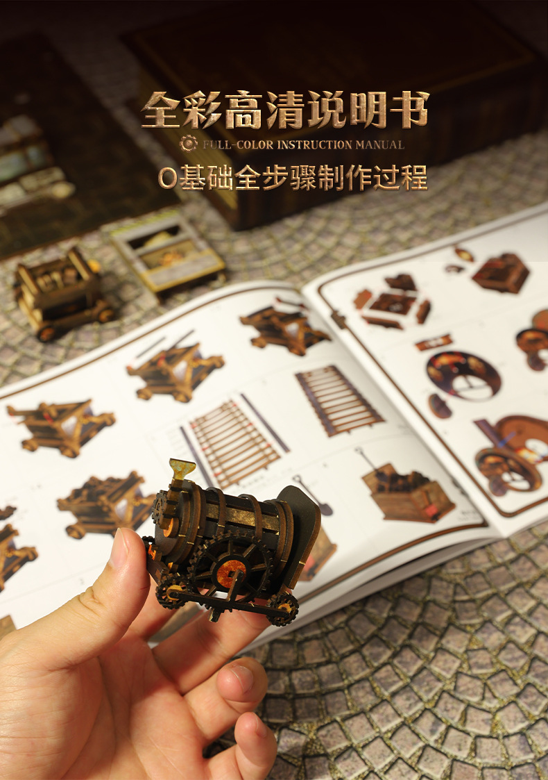 佳特DIY书立机械律动diy书立拼装书立diy小屋立体书立手工模型书详情21