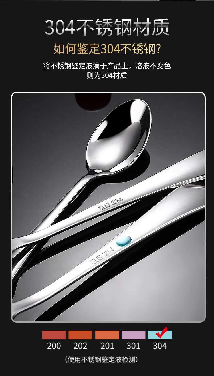 跨境亚马逊1010不锈钢304牛排刀叉勺子酒店西餐具 家用调羹汤匙勺详情14