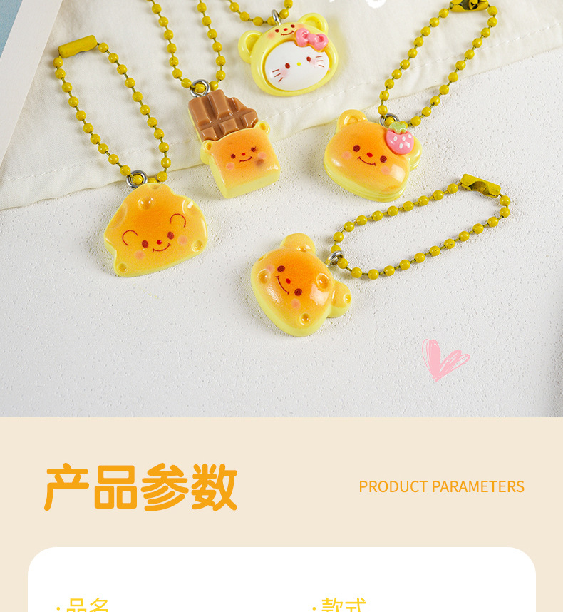 可爱小熊钥匙扣挂件少女心包包挂坠学生背包装饰品幼儿小礼物批发详情3