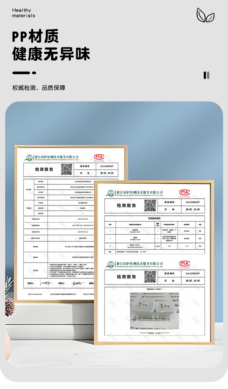 食品保鲜盒冰箱收纳盒杂粮储物盒塑料盒密封盒饭盒水果带盖收纳详情10