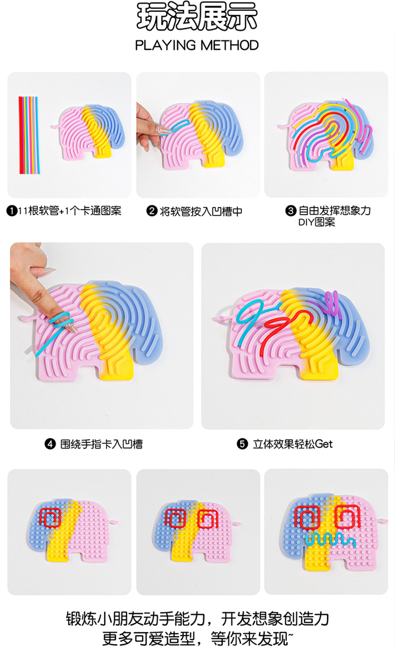 SensoryActivityBoard儿童硅胶感官解压板跨境减压玩具多功能益智益动儿童玩具详情13