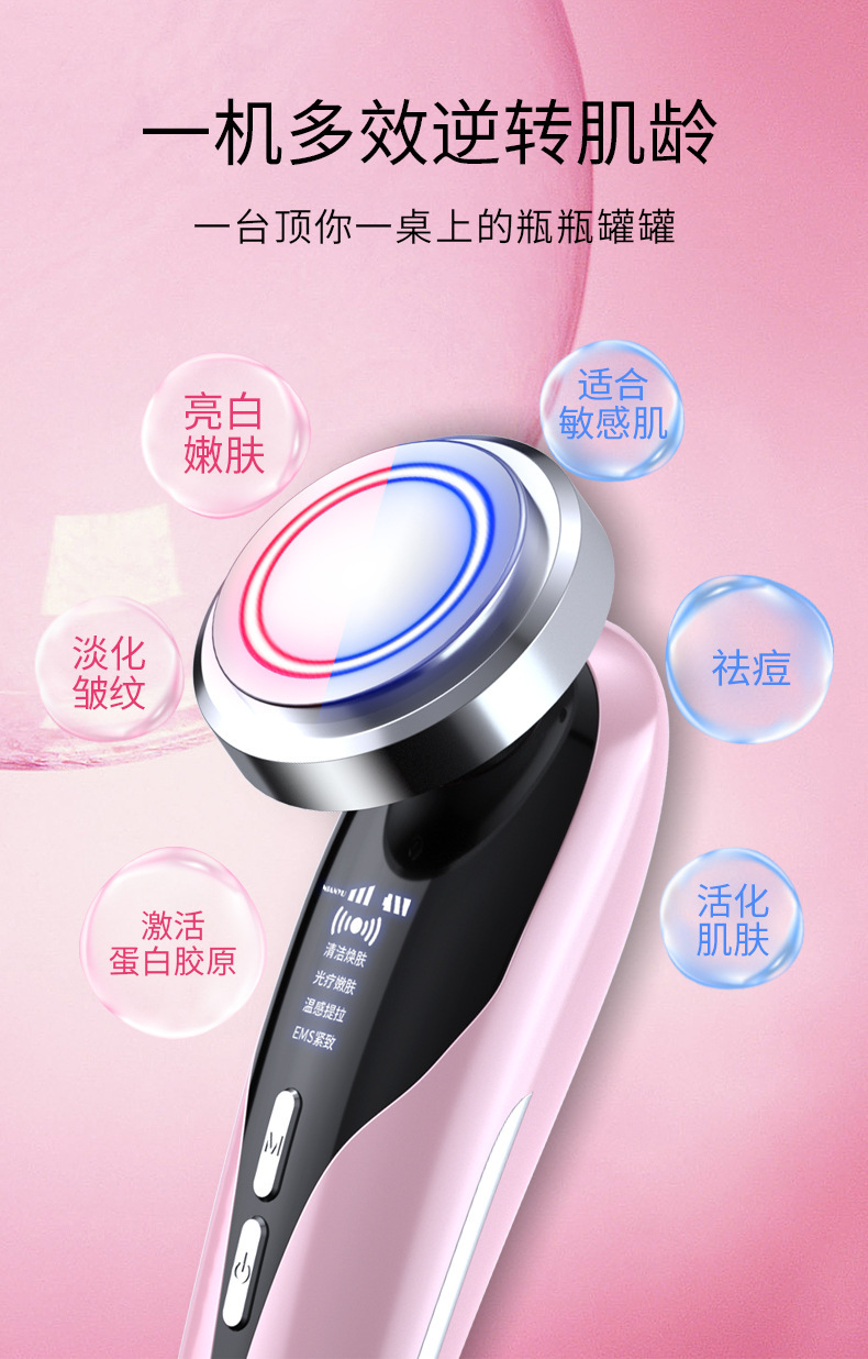 shanilak  脸部发热导入美容仪面部提拉紧致震动按摩精华导入美容仪家用充电详情6