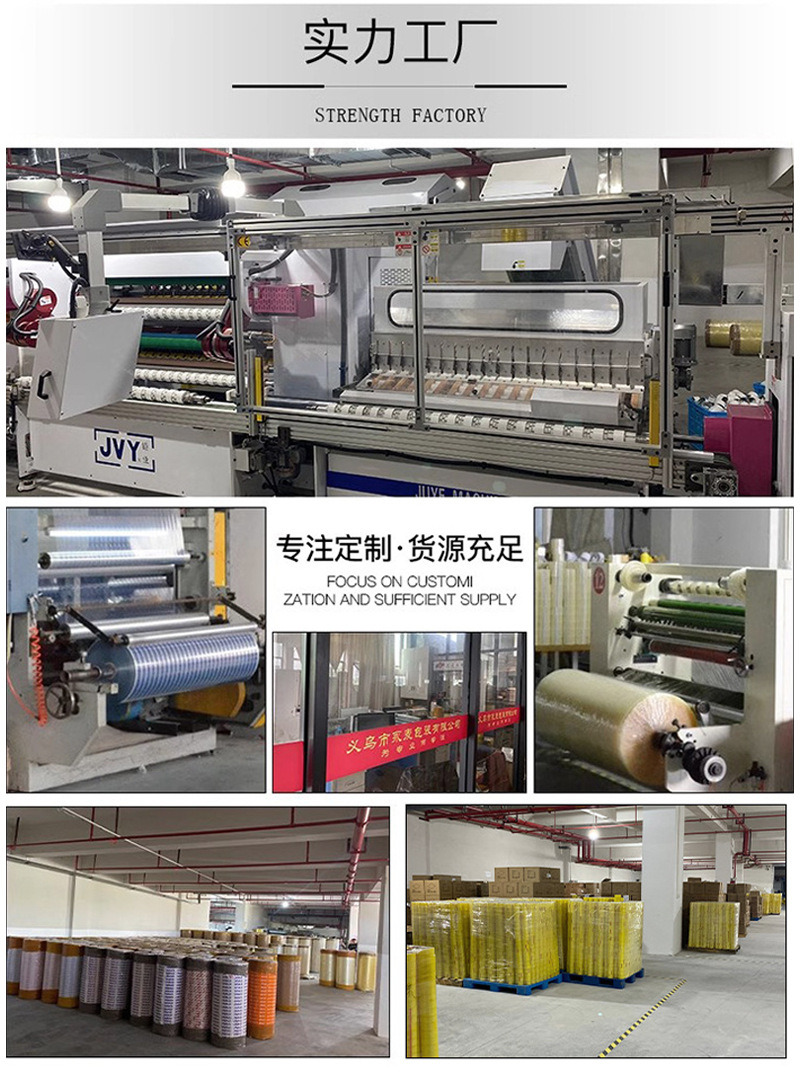 High-viscosity transparent narrow tape, 2 cm wide, 1.2-2.4 cm wide, small-sized sealing and sealing tape, whole box wholesale pic 3