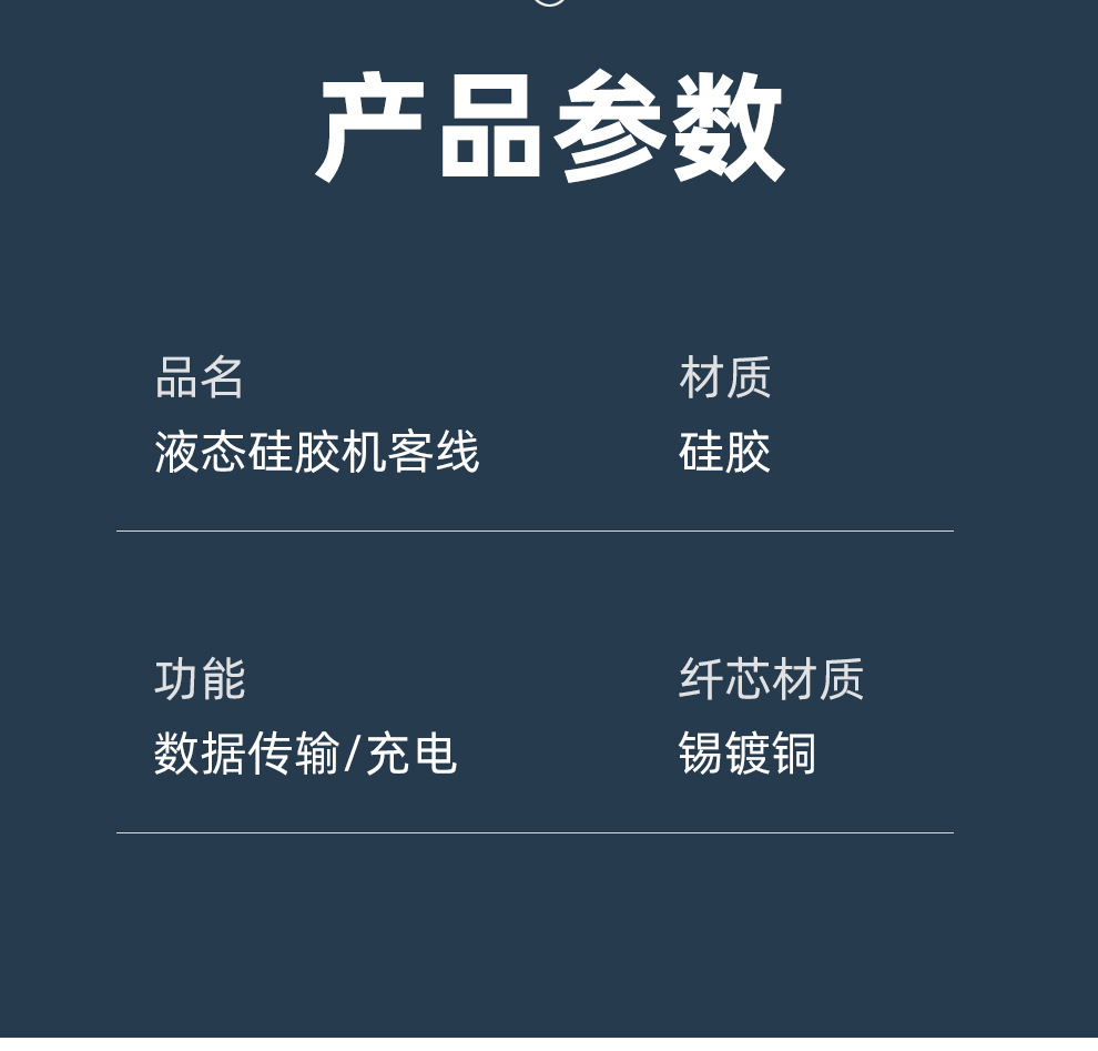 Free shipping 180° rotating machine one-to-three 120W super fast charging data cable, compatible with Apple and Huawei flash charging cables pic 31