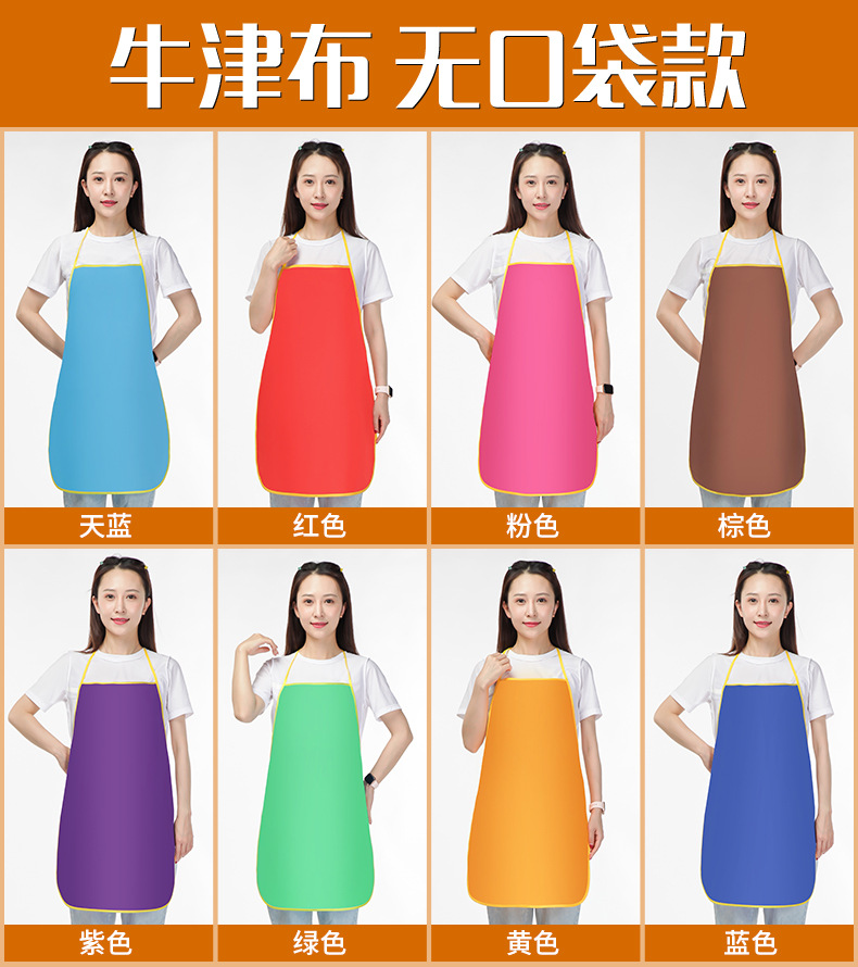 防水广告围裙印字印logo牛津布桃皮绒制服呢围裙围腰批发厂家直供详情2