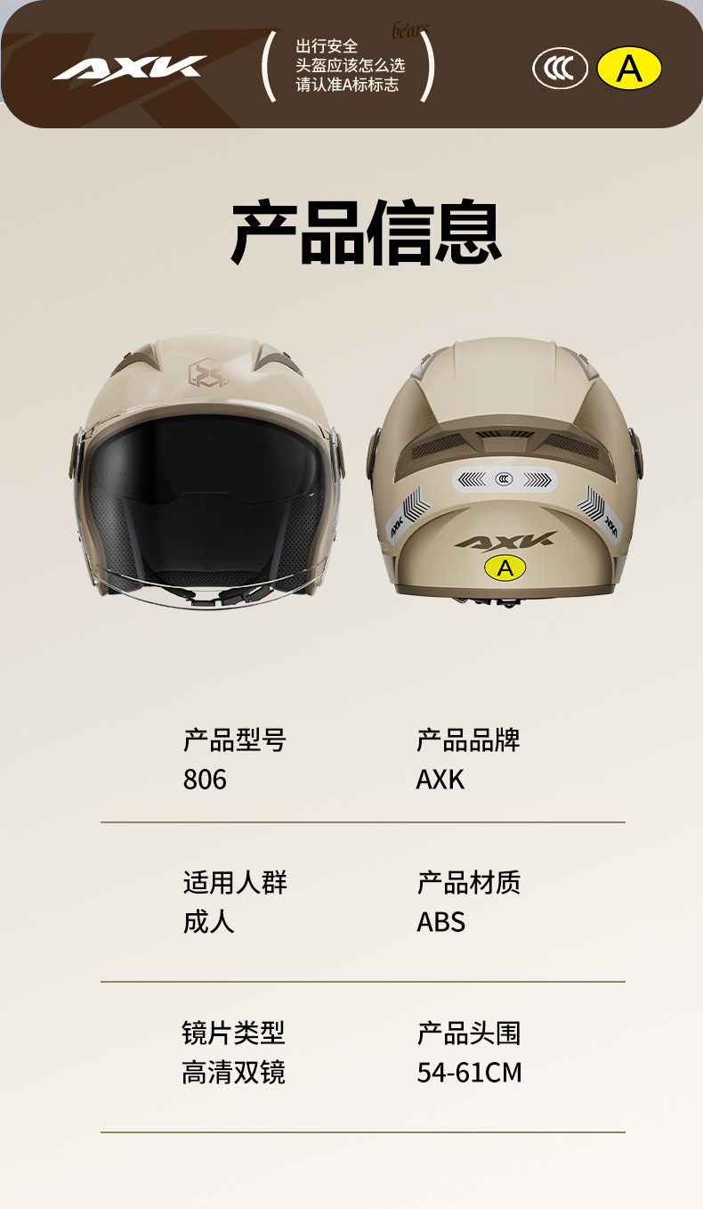 新国标3C认证摩托车头盔男士保暖冬季电动车半盔女四季通用安全帽详情15