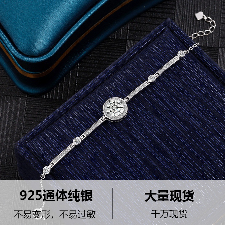 S925 sterling silver bracelet, one-carat Mosan luxury round bag bracelet, live-streaming same style, Korean version, high-end and light luxury pic 2